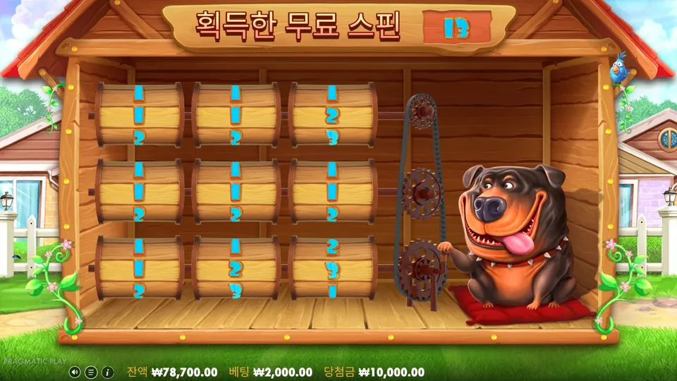 프리스핀 수는 아홉 칸의 합이다 프리스핀 시작 전 3×3 칸 추첨. 1+1+2, 1+1+1, 1+2+3으로 합계 13회