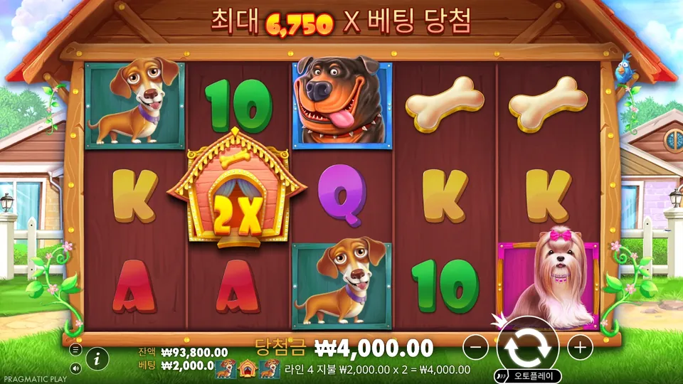 와일드 계산식은 화면 아래에 나온다 와일드 2배가 들어간 4번 줄. '라인 4 지불 ₩2,000.00 x 2 = ₩4,000.00'